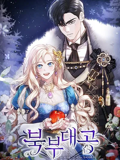 Grand Duke of the North