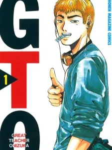 GTO: Great Teacher Onizuka Manga Online