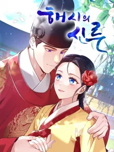 Haesi'S New Path Manga Online