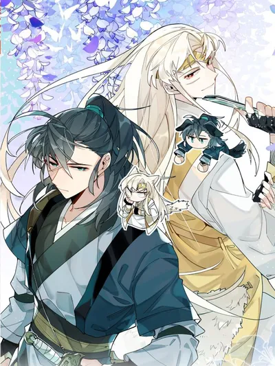 Have You Seen My Younger Brother?