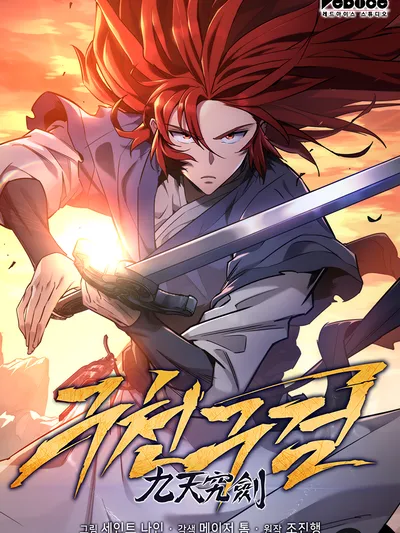 Heavenly Inquisition Sword Manga Online