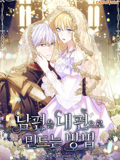 How to Get My Husband on My Side