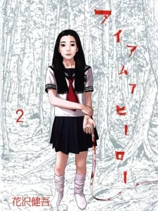 I Am a Hero Manga Online