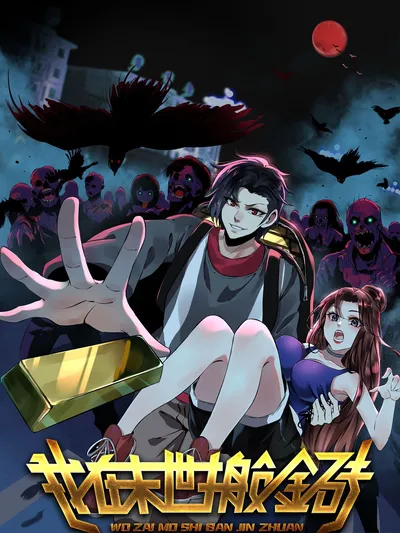 I Am Carrying Gold From the Post-Apocalyptic World Manga Online