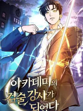 I Became a Swordsmanship Instructor at the Academy Manga Online