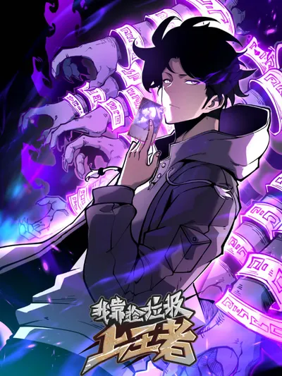 I Became The King by Scavenging Manga Online