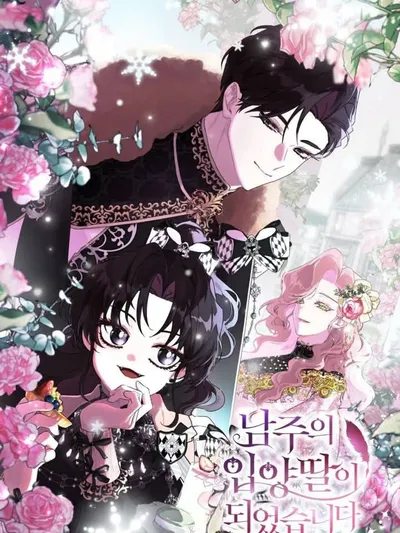 I Became The Male Lead's Adopted Daughter Manga Online