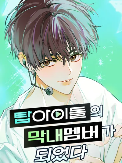 I Became the Youngest Member of Top Idol Manga Online