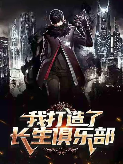 I Built A Lifespan Club Manga Online