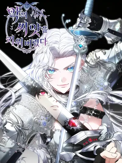 I Ended Up Raising the Seed of Evil Manga Online