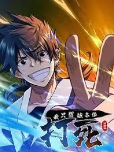 I Just Want To Be Killed Manga Online