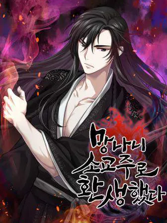 I Reincarnated As The Crazed Heir Manga Online