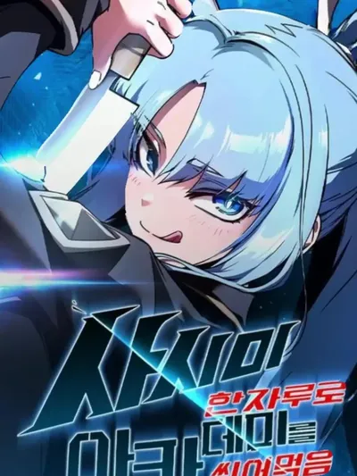 I Took Over the Academy With a Single Sashimi Knife Manga Online