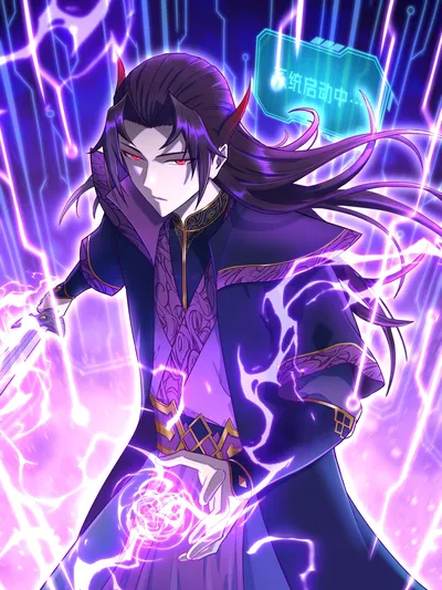 I Took Over The Demonic Ancestor Manga Online