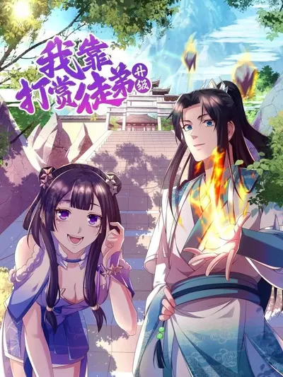 I Upgrade By Rewarding Apprentices