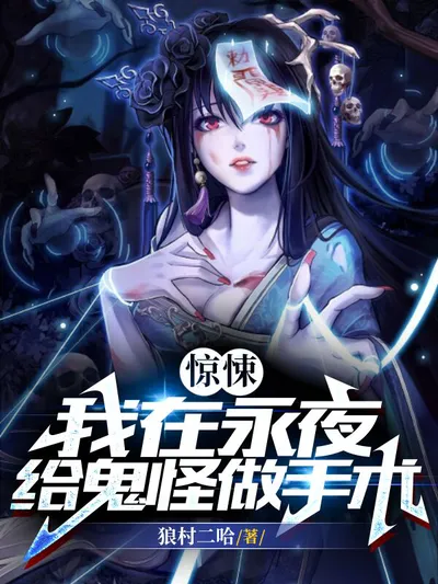 I'M Having Fun In The World Of Mysteries