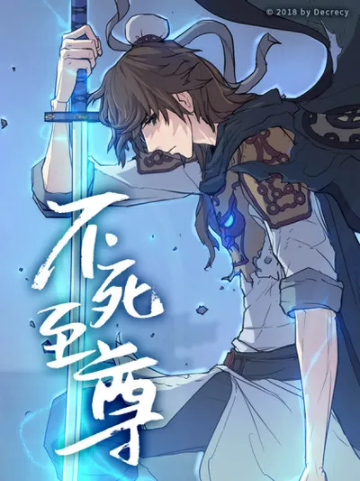 Immortal, Invincible Manga Online