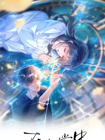 In His Hands [Rebirth] Manga Online