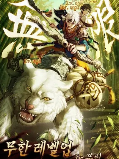 Infinite Level Up In Murim Manga Online