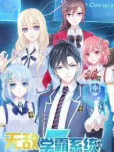 Invincible Xueba System Manga Online