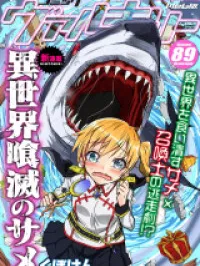 Isekai Kuimetsu no Same Manga Online