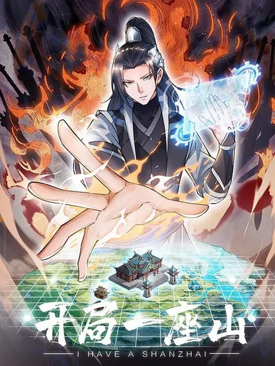 It Starts With A Mountain Manga Online