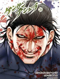 Kengan Asura Manga Online