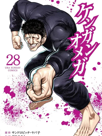 Kengan Omega Manga Online