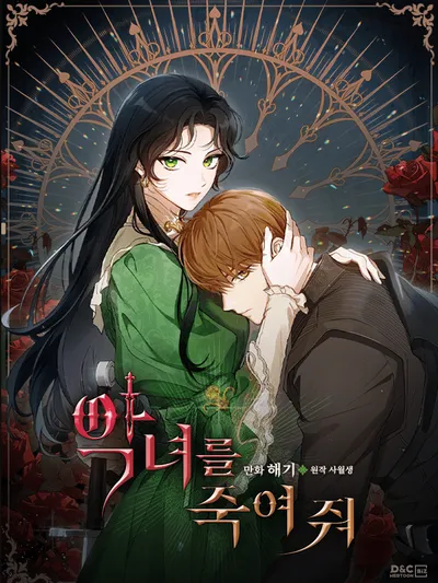 Kill The Villainess Manga Online