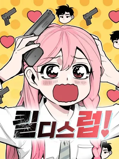Kill This Love! Manga Online