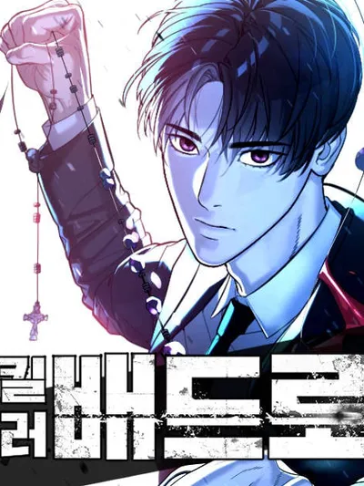 Killer Peter Manga Online