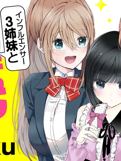 Kimi ni Koisuru Sanshimai Manga Online