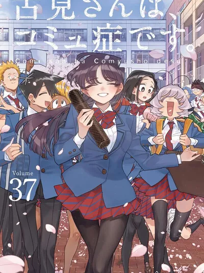 Komi-San Wa Komyushou Desu Manga Online