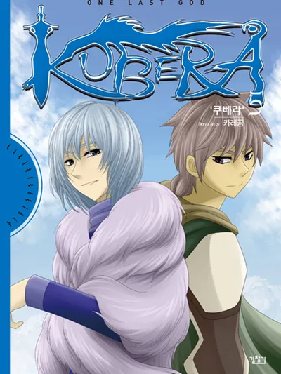 Kubera