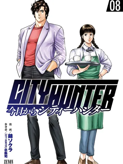 Kyo kara City Hunter Manga Online