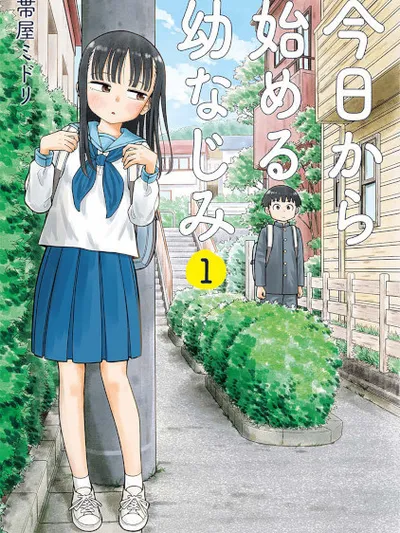 Kyou kara Hajimeru OsanaNajimi Manga Online