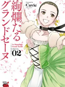 La Magnifique Grande Scène Manga Online