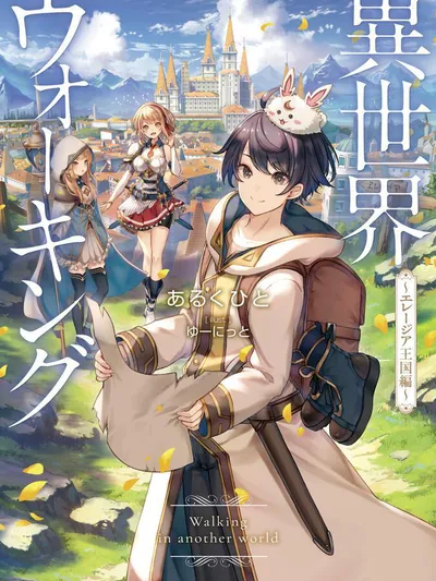 Let's Take a Walk in Another World Manga Online