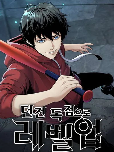 Leveling Up in an Exclusive Dungeon Manga Online