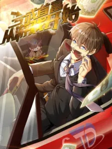 Losing Money To Be A Tycoon Manga Online