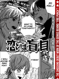 Love is Blind (FUJIMOTO Tatsuki) Manga Online