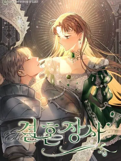 Marriage Of Convenience ( The Marriage Business) Manga Online