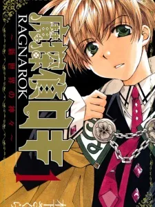 Matantei Loki Ragnarok: Shinsekai no Kamigami Manga Online