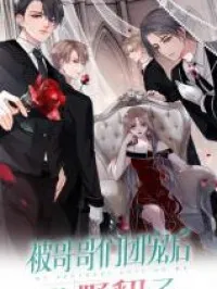 My Brothers Dote On Me Manga Online