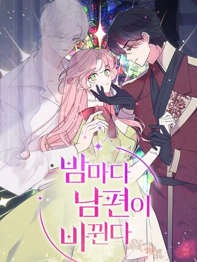 My Husband Changes Every Night Manga Online