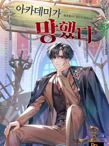 My Ruined Academy Manga Online