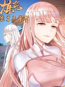 My Three Thousand Years To The Sky Manga Online