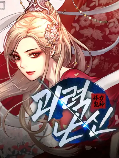 Myst, Might, Mayhem Manga Online