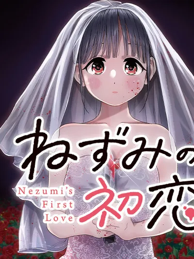Nezumi no Hatsukoi Manga Online
