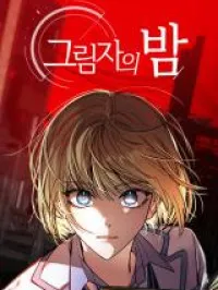 Night of Shadows Manga Online